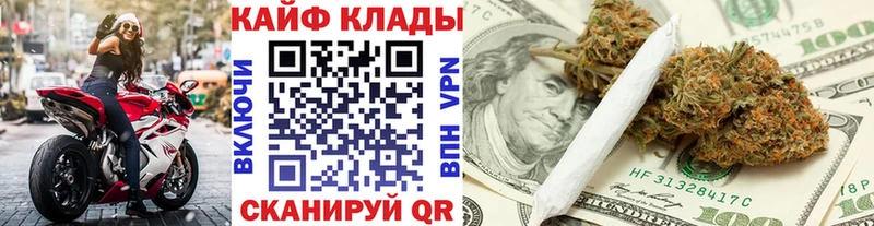 Купить закладку МАРИХУАНА  MDMA  Alpha PVP  Вейп ТГК  КОКАИН  Меф  Макарьев