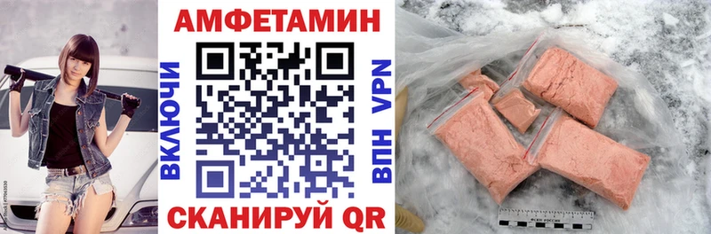 Купить закладки  Макарьев  Amphetamine 97% 