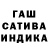 Cocaine Эквадор Sashka Pushkin