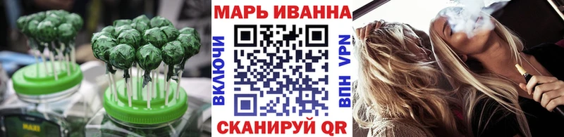 Купить где  Макарьев  Cannafood марихуана 