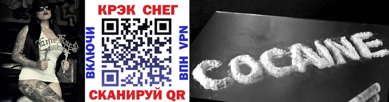 Купить  Макарьев  КОКАИН 97% 
