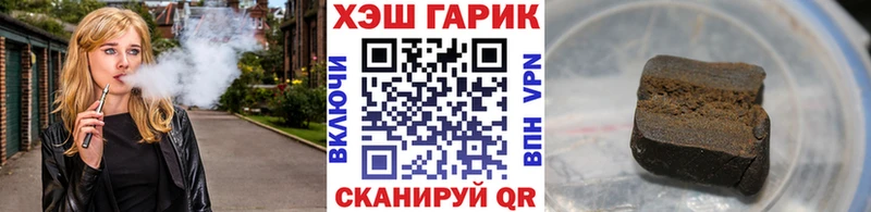 Купить закладки  Макарьев  Гашиш hashish 