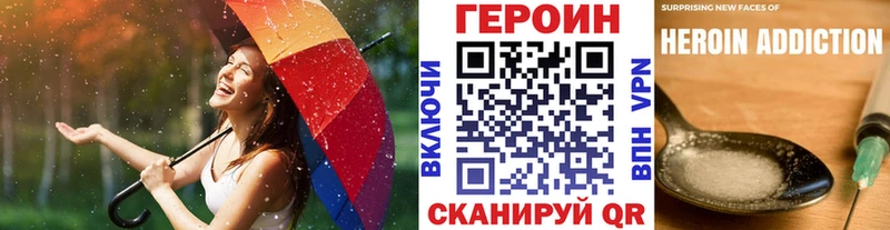 Купить закладки  Макарьев  Героин VHQ 