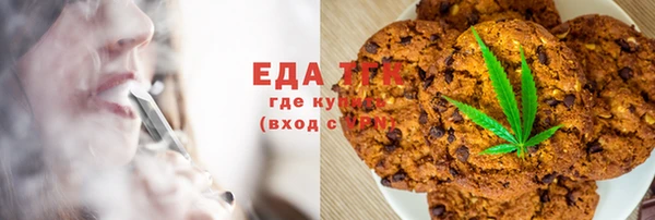 спайс Белоозёрский