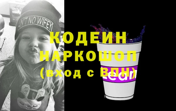 дистиллят марихуана Бугульма