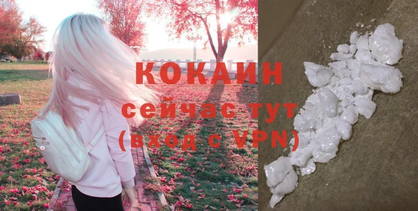 спайс Белоозёрский