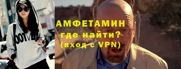 ALPHA PVP Белокуриха