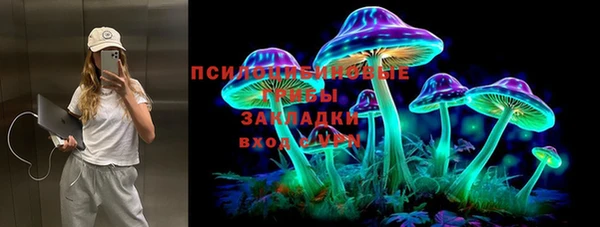 бутик Беломорск