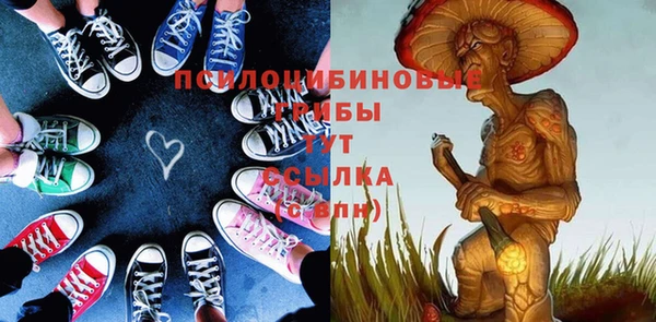 бутик Беломорск