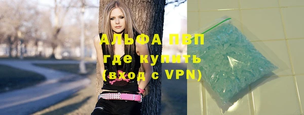 бутик Беломорск