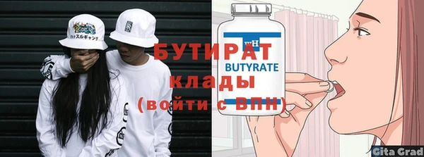 бутик Беломорск