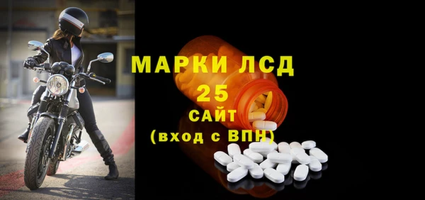 бутик Беломорск