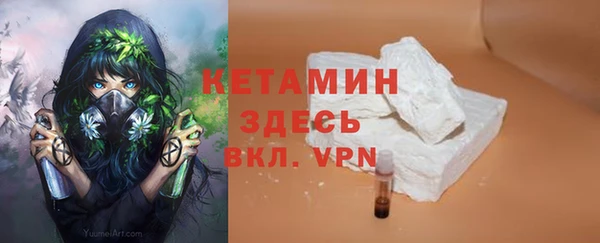ALPHA PVP Белокуриха