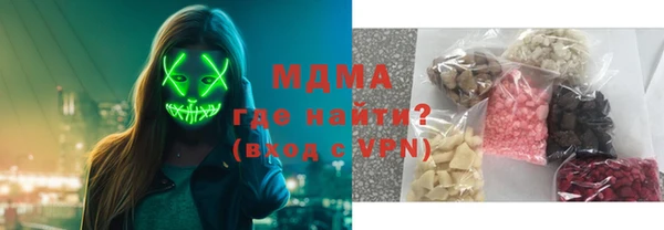 бутик Беломорск