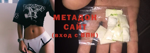 бутик Беломорск
