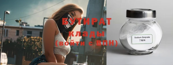 дистиллят марихуана Бугульма
