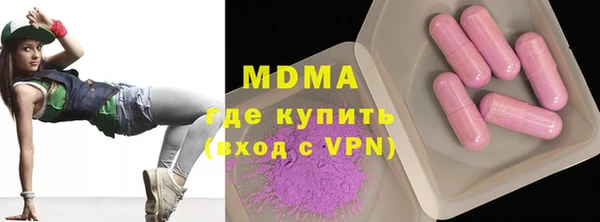 ALPHA PVP Белокуриха