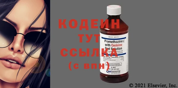 ALPHA PVP Белокуриха