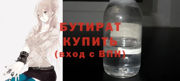 ALPHA PVP Белокуриха