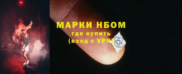 спайс Белоозёрский