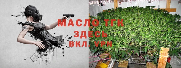 спайс Белоозёрский