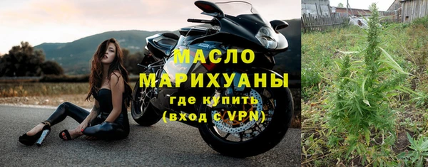 ALPHA PVP Белокуриха
