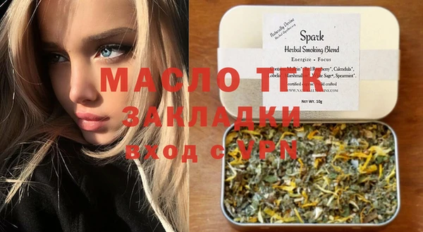 спайс Белоозёрский