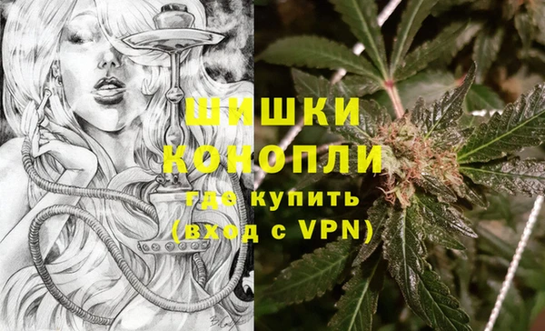 бутик Беломорск