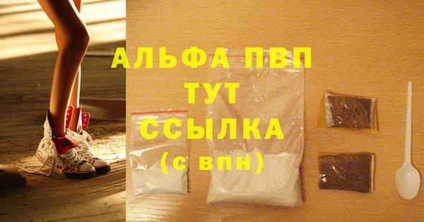 бутик Беломорск
