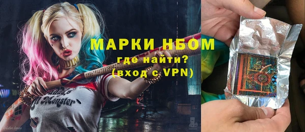 круглые Бородино