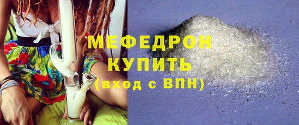 спайс Белоозёрский