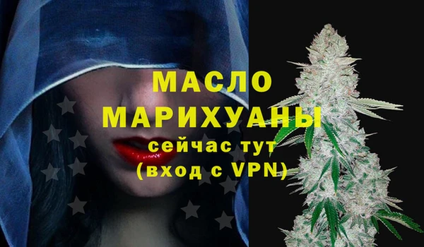 прущий лед Бронницы