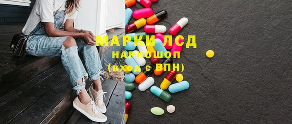 бутик Беломорск