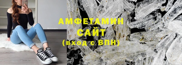 ALPHA PVP Белокуриха