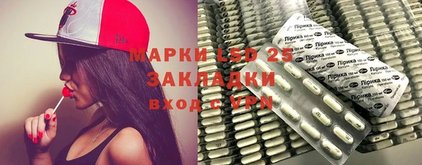 прущий лед Бронницы