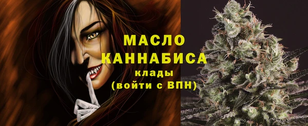 круглые Бородино