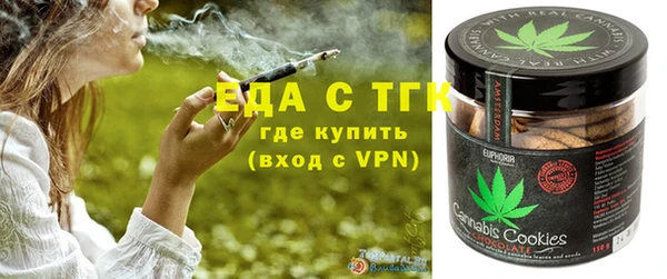 бутик Беломорск