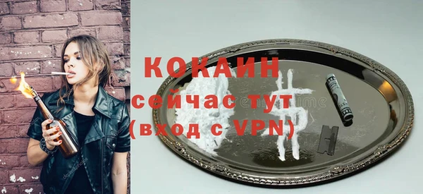 спайс Белоозёрский
