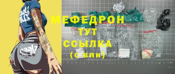 спайс Белоозёрский