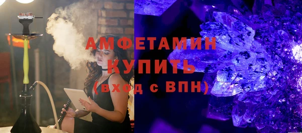 бутик Беломорск