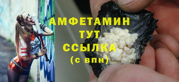 спайс Белоозёрский