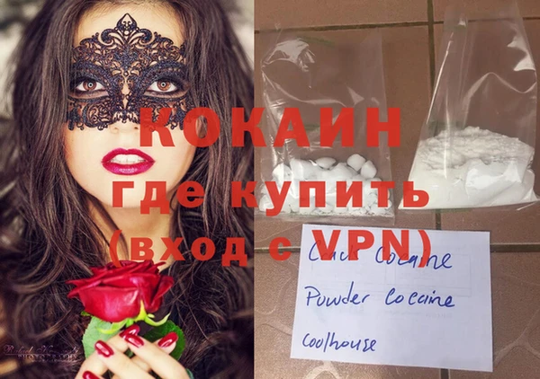 ALPHA PVP Белокуриха