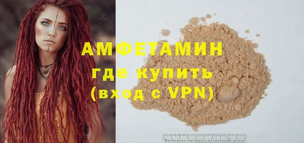ALPHA PVP Белокуриха