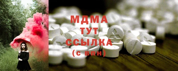 бутик Беломорск
