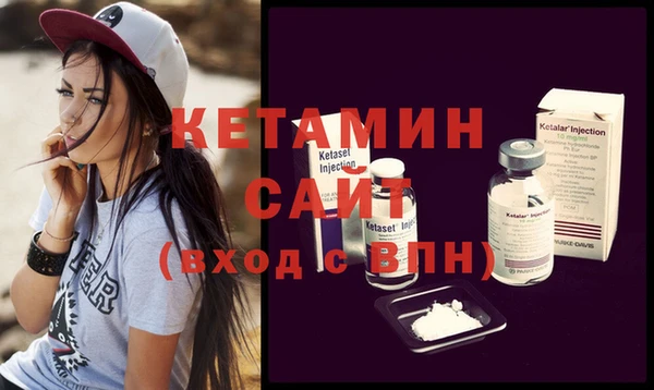 круглые Бородино