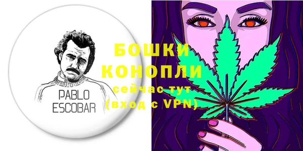 бутик Беломорск
