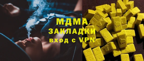 прущий лед Бронницы
