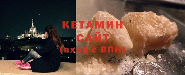 бутик Беломорск