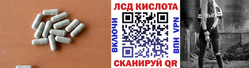Купить закладки  Макарьев  ЛСД экстази ecstasy 