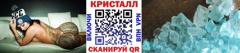 Купить  Макарьев  Первитин Methamphetamine 